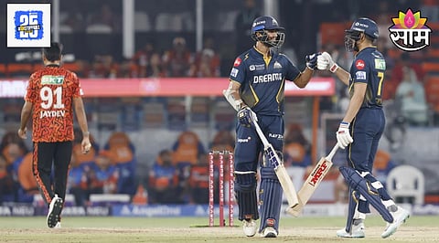 SRH Vs GT Highlights