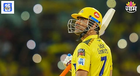 MS Dhoni Podcast