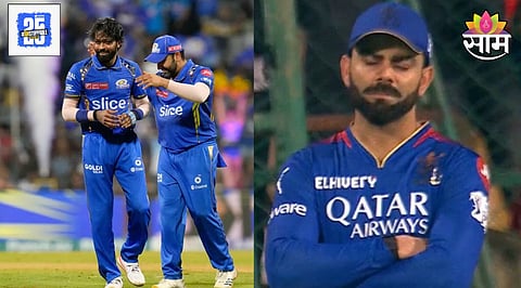 MI VS RCB Wankhede Stadium