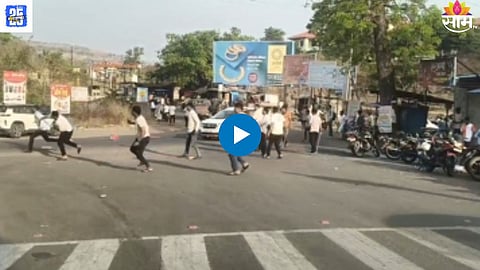 Kolhapur Latest News