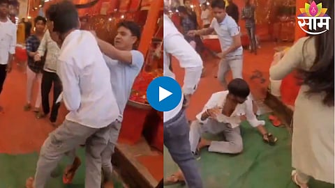 Viral Video