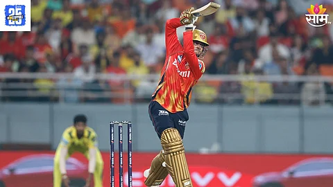 PBKS vs CSK: प्रियांश आर्याचं धमाकेदार शतक; चेन्नईसमोर उभारला धावांचा डोंगर