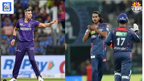 KKR vs LSG IPL 2025: लखनऊला एकटाच नडणार, कोलकाताच्या ताफ्यात खमक्या गोलंदाजाची एन्ट्री, ठिकऱ्या उडवणार