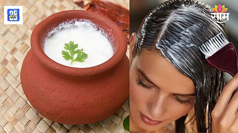 Hair Care