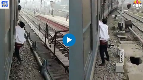 Viral Video News