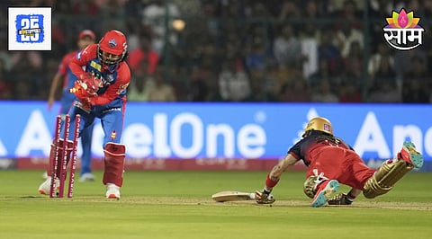 RCB VS DC Highlights