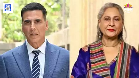 Akshay Kumar On Jaya Bachchan