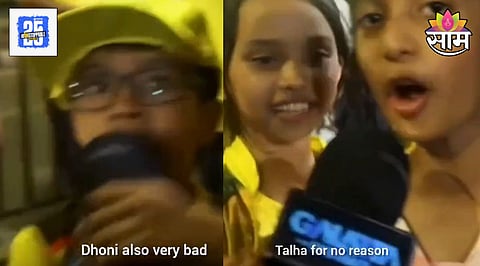 MS Dhoni Trolling Viral Video