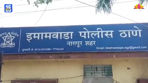 Nagpur