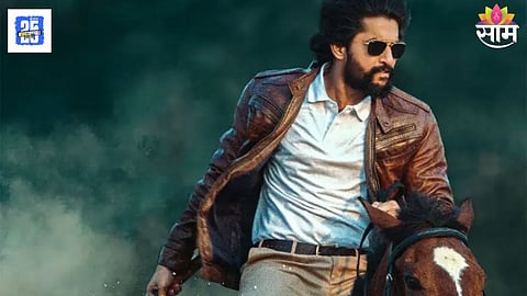 Hit 3 Trailer Launch Nani