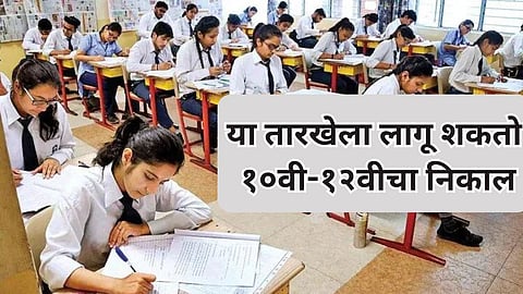 SSC- HSC Result 2025