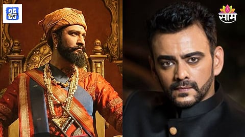 Aastad kale On Chhaava