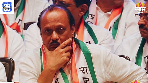 Ajit Pawar