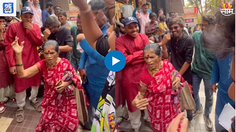 Old Women Dance
