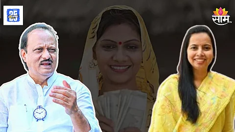 Ajit Pawar and Aditi tatkare