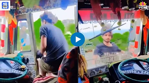 Shocking Stunt Video