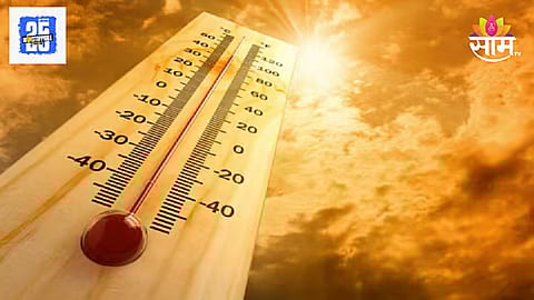 Maharashtra weather update today april 18