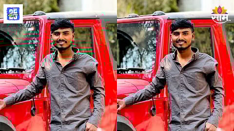 Pune
