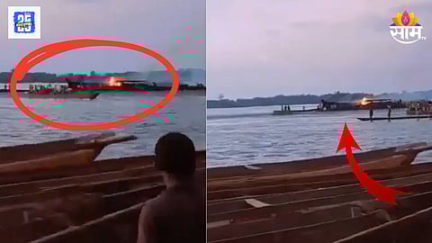 कांगो नदीत भीषण दुर्घटना, आगीनंतर बोट बुडाली, १४८ प्रवाशांचा मृत्यू, VIDEO