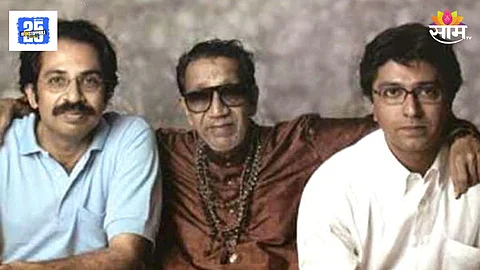 Uddhav Thackeray and Raj Thackeray coming together