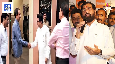 Raj Thackeray Uddhav Thackeray alliance