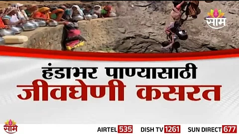 nashik water crisis