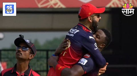 PBKS VS RCB Virat Kohli