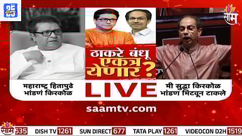 Thackeray Brothers