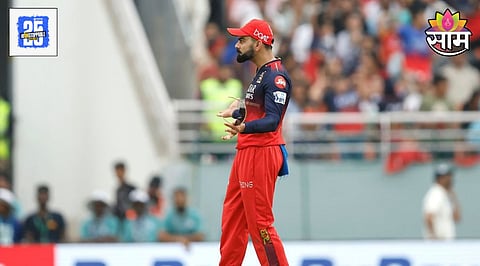Virat Kohli PBKS VS RCB