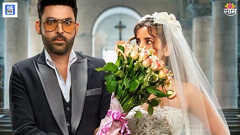 Kis Kisko Pyaar Karoon 2