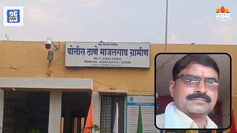 Beed Crime: बीडमधील गुंडाराज संपेना! धारधार शस्त्राने वार करत हॉटेल मालकाला संपवलं, माजलगावात पुन्हा खळबळ