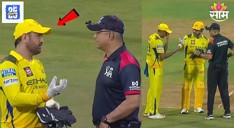 Dhoni gets angry