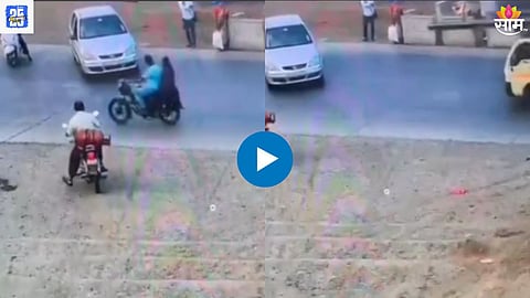 kolhapur Shocking Video