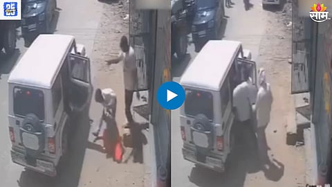 Kidnapping Incident