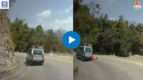 Nepal Viral Video