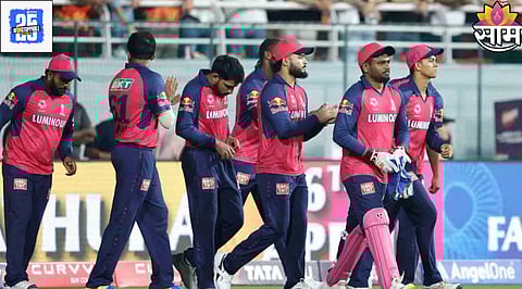 rajasthan royals ipl 2025