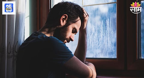 Male Fertility Problem