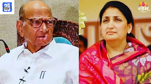 Maharashtra Politics