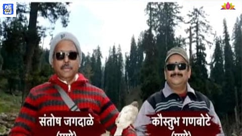 Pune Tourists Killed in Pahalgam Terror Attack