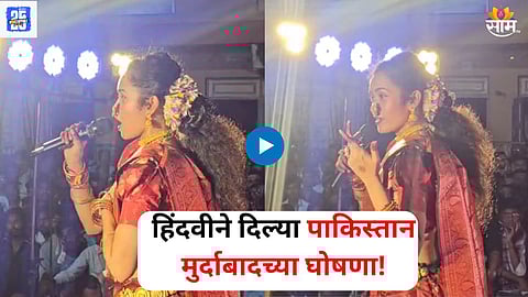 Pahalgam Terror Attack