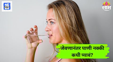 Drinking water with a meal