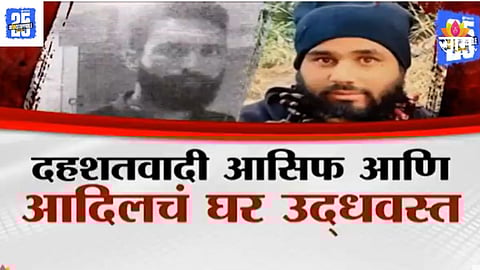 Pahalgam Attack