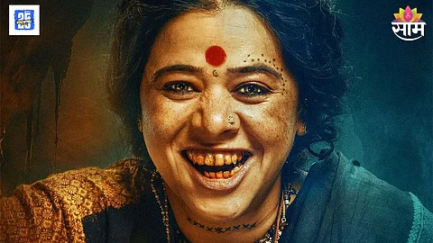 Jarann Marathi Movie