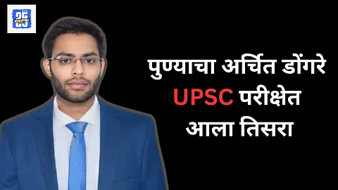 Success Story