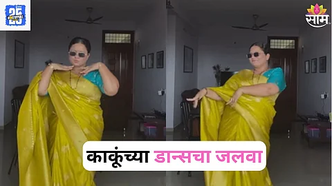 Stylish Aunty Dance