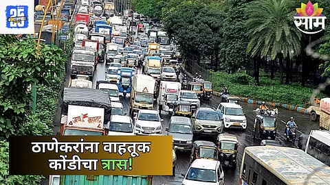 Ghodbunder Road Traffic