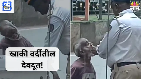 Policeman's Viral Video