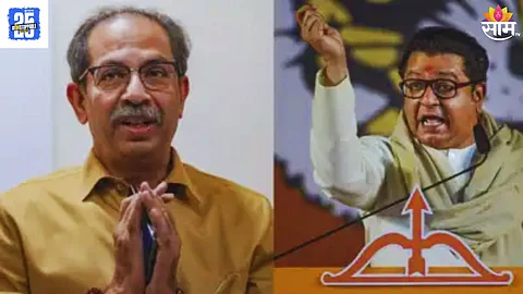 Maharashtra Politics