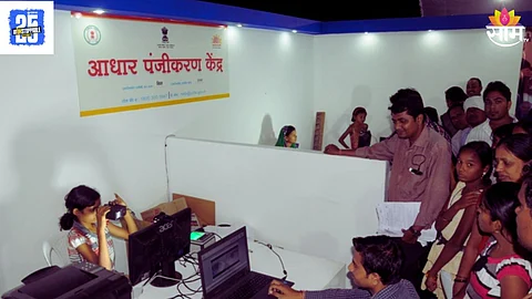 Aadhar Update