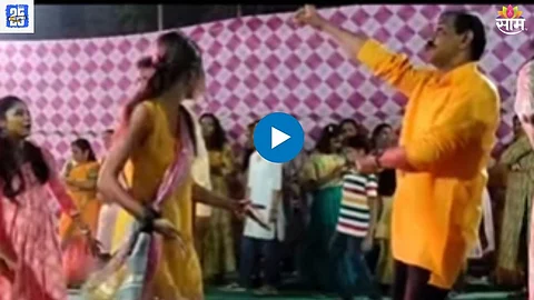 Dance Viral Video